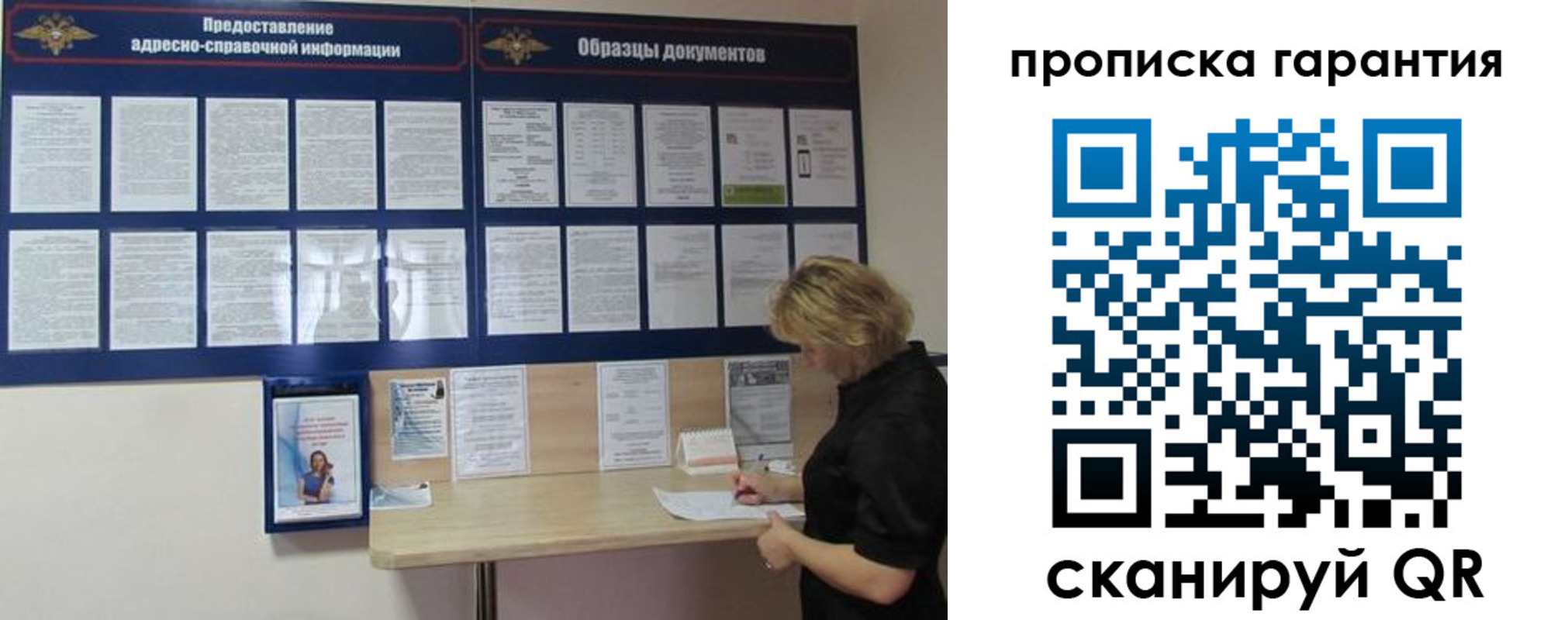 прописка для кредита в Кимовске