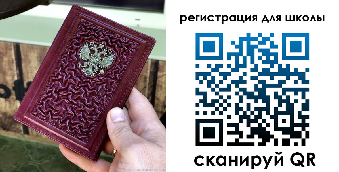 прописка от собственника в Кимовске