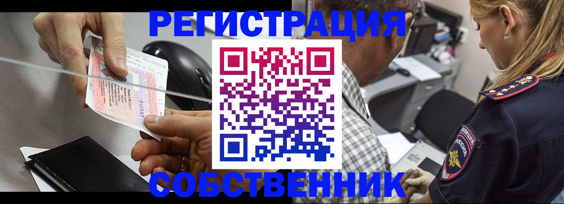 временная регистрация для всех в Кимовске