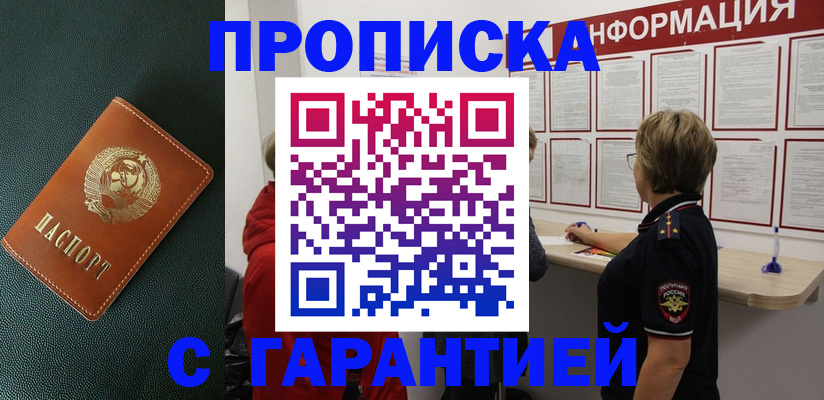 временная регистрация госуслуги в Кимовске